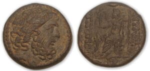 SYRIE - Séleucie et Piérie - Bronze (90-89 av. J.-C.) 