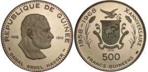 Guinée - Gamal Abdel Nasser - 500 sylis 1970