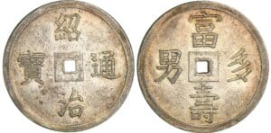 Vietnam - Annam - Thieu Tri - 3 tien