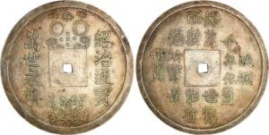 Vietnam - Annam - Thieu Tri - 9 tien