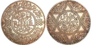 Maroc - 10 dirhams 1331 H (Paris) Maroc - 10 dirhams 1331 H (Paris)