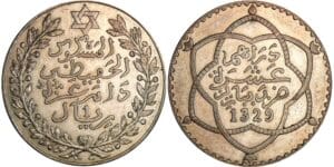Maroc - 10 dirhams 1329 H (Paris) Maroc - 10 dirhams 1329 H (Paris)