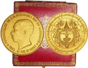 Cambodge - Norodom 1er - Funérailles de Norodom - Médaille en or 1905 Cambodge - Norodom 1er - Funérailles de Norodom - Médaille en or 1905