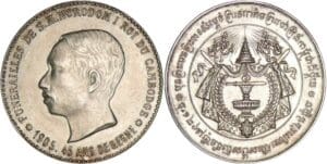 Cambodge - Norodom 1er - Funérailles de Norodom - Médaille en argent 1905 Cambodge - Norodom 1er - Funérailles de Norodom - Médaille en argent 1905