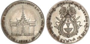 Cambodge - Sisowath 1er - Médaille 1905 Cambodge - Sisowath 1er - Médaille 1905