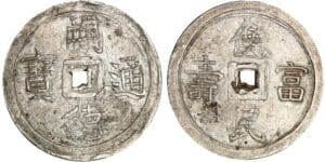 Vietnam - Annam - Tu Duc - 4 tien