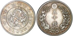 Japon - 50 sen AN 36 (1903)