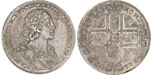 Russie - Pierre 1er - Rouble 1724