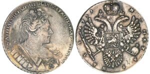 Russie - Anna Ioannovna - Rouble 1731