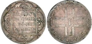 Russie - Paul 1er - Rouble 1798