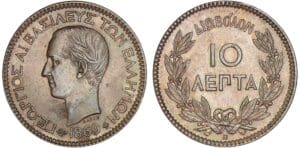 Grèce - George I - 10 lepta 1869 BB (Strasbourg) Grèce - George I - 10 lepta 1869 BB (Strasbourg)