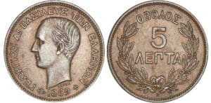 Grèce - George I - 5 lepta 1869 BB (Strasbourg) Grèce - George I - 5 lepta 1869 BB (Strasbourg)
