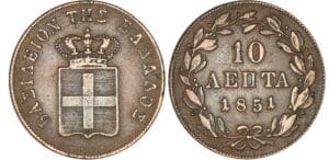 Grèce - Othon - 10 lepta 1851 Grèce - Othon - 10 lepta 1851