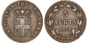 Grèce - Othon - 5 lepta 1851 Grèce - Othon - 5 lepta 1851