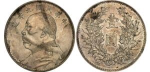 Chine - Dollar 1914