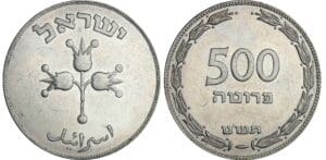 Israël - 500 prutah 1949 Israël - 500 prutah 1949