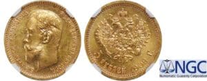 Russie - Nicolas II - 5 roubles 1909 (Saint-Pétersbourg) Russie - Nicolas II - 5 roubles 1909 (Saint-Pétersbourg)