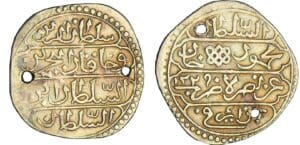 Algérie - Mahmûd II - 1 sultani 1229 (Alger)