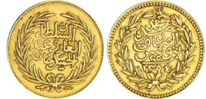 Tunisie - Abdül Hamid II - 25 piastres ١٢٩٤ (1877) Tunisie - Abdül Hamid II - 25 piastres ١٢٩٤ (1877)