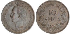 Grèce - George I - 10 lepta 1869 BB (Strasbourg) Grèce - George I - 10 lepta 1869 BB (Strasbourg)