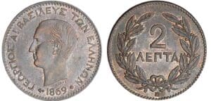 Grèce - George I - 2 lepta 1869 BB (Strasbourg) Grèce - George I - 2 lepta 1869 BB (Strasbourg)
