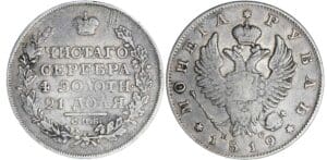Russie - Alexandre Ier - Rouble 1819 Russie - Alexandre Ier - Rouble 1819