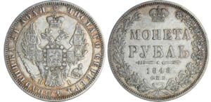 Russie - Nicholas Ier - Rouble 1848 Russie - Nicholas Ier - Rouble 1848