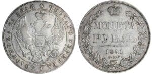 Russie - Nicholas Ier - Rouble 1841 Russie - Nicholas Ier - Rouble 1841