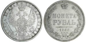 Russie - Alexandre II - Rouble 1856 Russie - Alexandre II - Rouble 1856