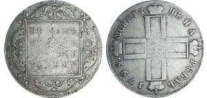 Russie - Paul Ier - Rouble 1799 Russie - Paul Ier - Rouble 1799