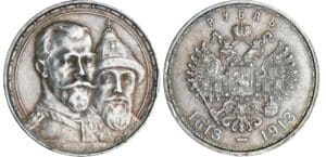 Russie - Nicolas II - Rouble 1913 Russie - Nicolas II - Rouble 1913