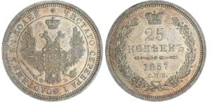 Russie - Alexandre II - 25 kopec 1857 Russie - Alexandre II - 25 kopec 1857