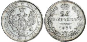 Russie - Nicholas Ier - 25 kopec 1839 Russie - Nicholas Ier - 25 kopec 1839