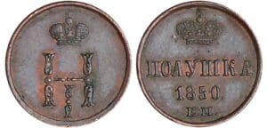 Russie - Nicholas Ier - 1 polushka 1850 Russie - Nicholas Ier - 1 polushka 1850