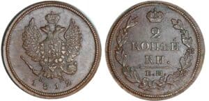 Russie - Alexandre Ier - 2 kopec 1812 Russie - Alexandre Ier - 2 kopec 1812