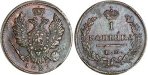 Russie - Nicholas Ier - 2 kopec 1829 Russie - Nicholas Ier - 2 kopec 1829