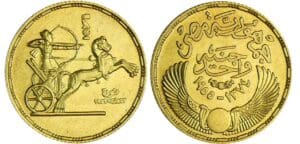 Egypte - Pound ١٣٧٤ (1374 / 1955) Egypte - Pound ١٣٧٤ (1374 / 1955)