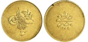 Egypte - Abdul Mejid - 100 qirsh ١٢٥٥ / ١١ (1848) Egypte - Abdul Mejid - 100 qirsh ١٢٥٥ / ١١ (1848)