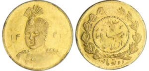 Iran - Sultan Ahamd Shah - Toman ١٣٣٢ (1332 / 1913). Iran - Sultan Ahamd Shah - Toman ١٣٣٢ (1332 / 1913).