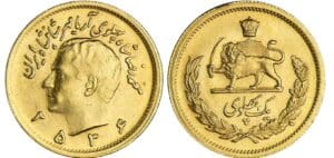 Iran - Reza Pahlavi - Pahlevi ۲۵۳۶ (1977) Iran - Reza Pahlavi - Pahlevi ۲۵۳۶ (1977)
