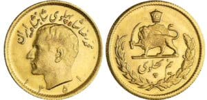 Iran - Reza Pahlavi - 1/2 pahlevi ١۳۵١ (1972) Iran - Reza Pahlavi - 1/2 pahlevi ١۳۵١ (1972)