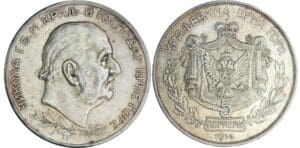 Monténégro - Nicholas I - 5 perpera 1914 Monténégro - Nicholas I - 5 perpera 1914