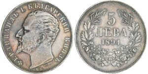 Bulgarie - Ferdinand - 5 leva 1894 Bulgarie - Ferdinand - 5 leva 1894