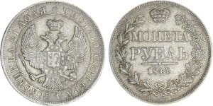Russie - Nicolas 1er - Rouble 1844 (Warsaw) Russie - Nicolas 1er - Rouble 1844 (Warsaw)