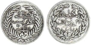 Tunisie - Mohamed Es Sadok - 1/2 piastre (1882) - Essai Tunisie - Mohamed Es Sadok - 1/2 piastre (1882) - Essai