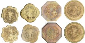 Chine (Comptoirs Français de) - Série des 4 monnaies de nécessité Chine (Comptoirs Français de) - Série des 4 monnaies de nécessité