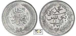 Tunisie - Abdul Mejid - 5 piastres 1273 (1857) Tunisie - Abdul Mejid - 5 piastres 1273 (1857)