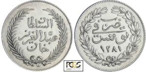 Tunisie - Abdul Aziz - 2 piastres 1281 (1865) - Proof Tunisie - Abdul Aziz - 2 piastres 1281 (1865) - Proof
