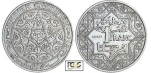 Maroc - Moulay Yussef I - 1 franc ND (1920) essai sans les différents Maroc - Moulay Yussef I - 1 franc ND (1920) essai sans les différents