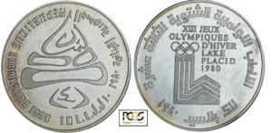 Liban - Jeux olympiques de Lake Placid - 10 livres 1980 piéfort Liban - Jeux olympiques de Lake Placid - 10 livres 1980 piéfort
